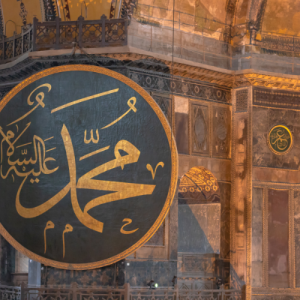 📜 Musabaqoh Hifdzil Hadits (MHH)