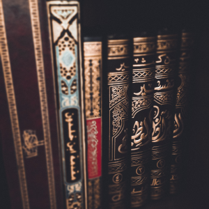 📚 Qiro’atul Kutub